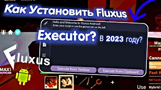 ⭐ Fluxus Executor - как его скачать и установить на телефон в 2023 году | #fluxus #roblox #чит 🌟