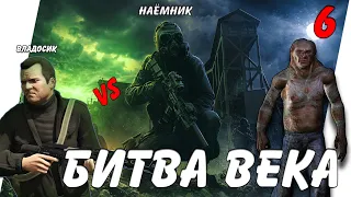 ВРАГ УНИЧТОЖЕН ► STALKER MISERY 2.2.1+GUNSLINGER [x6] 18+