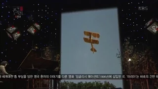 [HIT] 윤건의 더 콘서트 - 최희연 - 바흐 골드베르크 변주곡 '아리아'.20150624