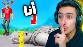 وش رح يحصل لو مقلبت اللاعبين بهذا الحركة 😱🔥 !! Fortnite