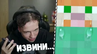 Фредж ОБИДЕЛ Сосиску... 🥺