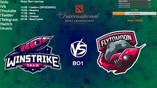 🔴 [RU] Winstrike Team VS FlyToMoon - The International 2019: CIS Qualifier BO1