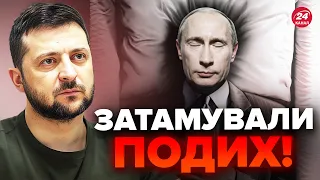 💥ЗЕЛЕНСЬКИЙ дав ПРОГНОЗ, коли ПУТІН ПОМРЕ