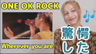 【海外の反応】ONE OK ROCK/wherever you are/外国人が聴く