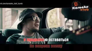 Тимати feat  GUF   Поколение Караоке HD Клип