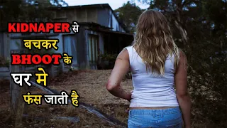 Escapes from kidnapper and trapped in a ghost house | INNER DEMON SLASHER Film Explained In Hindi