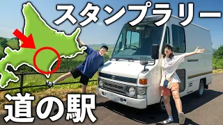 Summer Car Camping with Japan's old campervan