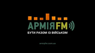 ВІЙСЬКОВЕ РАДІО "АРМІЯ FM". PROMO 2