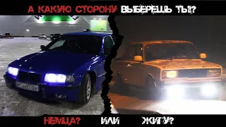 Слетели с дороги| Дрифт | - Жига против BMW.