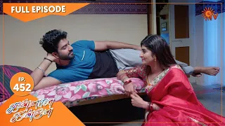 Kannana Kanne - Ep 452 | 21 April 2022 | Tamil Serial | Sun TV