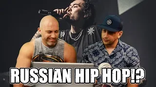 RUSSIAN HIP HOP!?! Scriptonite REACTION! Скриптонит - Погрейся!