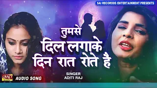 Deepak kvmar svpar song