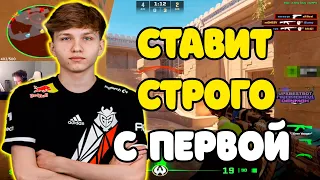 M0NESY БЕЗ ШАНСОВ ВЫРУБАЕТ С ПЕРВОЙ НА FPL | M0NESY ПОКАЗАЛ ЖЕСТКИЙ АИМ ПРОТИВ SMOOYA НА FPL