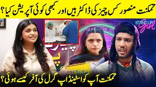 Tamkenat Mansoor Reveals Her Specialization In Medical | Standup Girl | Zara & Danyal Zafar | SA2Q