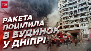 💥 Просто немає під'їзду! Ракета влучила в багатоповерхівку в Дніпрі!