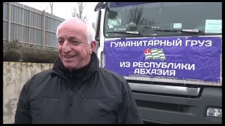 Продолжается пребывание  абхазских спасателей с гуманитарной миссией в новых регионах России