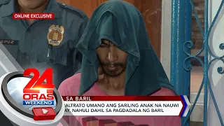 Lalaking minaltrato umano ang sariling anak na nauwi sa pagkamatay, nahuli dahil...| 24 Oras Weekend