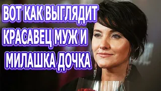 КТО МУЖ И И ДОЧЬ ИНГИ ОБОЛДИНОЙ? АКТРИСА СЕРИАЛА В плену у прошлого (2021)