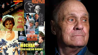 Фильмы Владимира Меньшова / Films by Vladimir Menshov