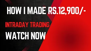 How I made Rs.12,900/- | MARICO | REC LTD | Intraday Trade | The Regional Trader