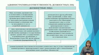 Тулеметова А.С. - II. 9.Ответственность субъектов предпринимательской деятельности