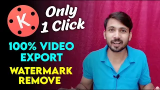 KineMaster Watermark Remove? | KineMaster Video Export Problem Fix? | KineMaster Latest Version