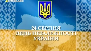 Ірина Фаріон: шлях незалежності України | Велич особистості | серпень '16