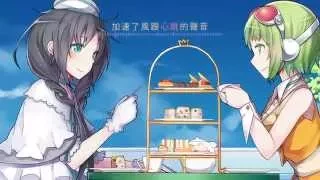 【晴空和音】《 Tipsy Dessert 》/ 夏語遙【Music Video】