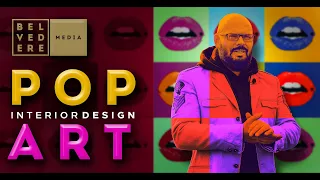 Стиль ПОП АРТ в интерьере | POP ART interior design