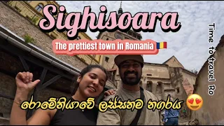 The most beautiful city in Romania |Sighisoara🇷🇴|යන්නම ඕන ලස්සනම city එකක් |TRANSYLVANIA |Time To