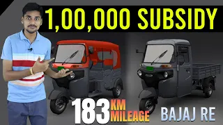 Bajaj RE Electric Auto Launch Date, Price, Specs, Mileage - MVS Auto