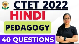 CTET- 2022 Hindi  Pedagogy | CTET Previous Year Questions | CTET Hindi  By Rupali Jain #1