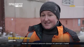 Випуск новин на ПравдаТУТ Львів 22.11.2018