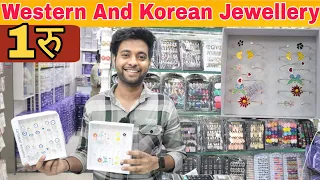वेस्टर्न कोरियाई ज्वेलरी होलसेल में ख़रीदे | western jewellery wholesale in Mumbai | korean jewellery