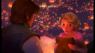 Tangled - I See The Light - Japanese (Subs + Translation)