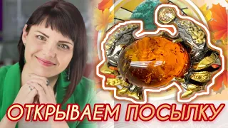 ЯНТАРЬ🔥СЕРДОЛИК💥Серебряный Микс☄️Новинки🔥Ледисамоцвет💥Марказит💥Ювелирные Украшения☄️925🔥