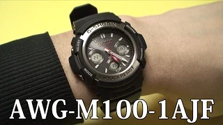 G-SHOCK AWG-M100-1AJF 紹介動画