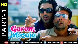 Garam Masala -  Part 1| Akshay Kumar & John Abraham | Best Bollywood Comedy Movie Scenes