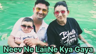 Neev ne lai ne farva gaya ane neev ne bov macchar kardya || Anku'S family