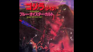 Godzilla - Blue Öyster Cult - Bob's Garage