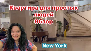 NEW YORK..WALL STREET 🔺В центре города Захоронения 1749 года..БРОНЗОВЫЙ БЫК идем брать Быка за Рога