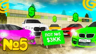 ПУТЬ БОМЖА ПЕРЕКУПА в ГРАНД МОБАЙЛ #5 - 😱+5КК! УДАЧНО ПРОДАЛ BMW M5 на АВТОРЫНКЕ! (grand mobile)