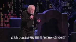 喬治卡林(George Carlin)：愚蠢美國人(Dumb American)