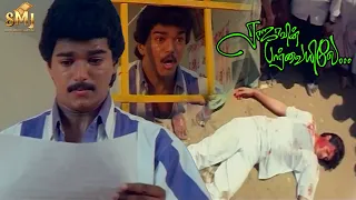 Ajith Died in Love Failure and Vijay Gets Angry - Rajavin Parvaiyile | Indraja | Vadivelu | SMJ