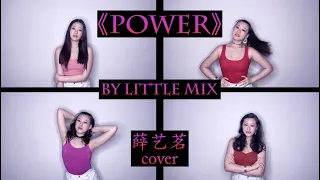 【POWER】- Little Mix | Yi Ming Sofyia Xue cover