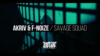 A-Kriv & F.Noize - SAVAGE SQUAD (Official Video)