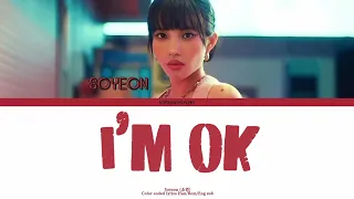 Soyeon- 'I'm ok' lyrics (소연- '아무너케' 가사) (Color Coded lyrics)