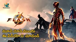 Everything You Need To Know Before Watching The Flash | DC | Batman | Super Girl | Movie Lunatics |