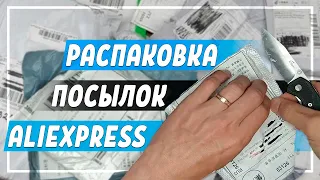 Крутые товары из Китая. Распаковка посылок с AliExpress