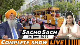Sacho Sach 🔴 LIVE with Dr.Amarjit Singh - June 6, 2022 (Complete Show)